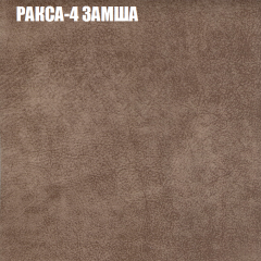Диван Виктория 2 (ткань до 400) НПБ в Верхней Салде - verhnyaya-salda.mebel24.online | фото 32