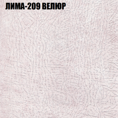 Диван Виктория 2 (ткань до 400) НПБ в Верхней Салде - verhnyaya-salda.mebel24.online | фото 38