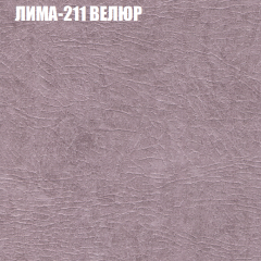 Диван Виктория 2 (ткань до 400) НПБ в Верхней Салде - verhnyaya-salda.mebel24.online | фото 39