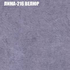 Диван Виктория 2 (ткань до 400) НПБ в Верхней Салде - verhnyaya-salda.mebel24.online | фото 40