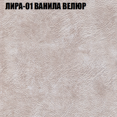 Диван Виктория 2 (ткань до 400) НПБ в Верхней Салде - verhnyaya-salda.mebel24.online | фото 41