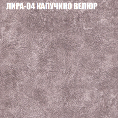 Диван Виктория 2 (ткань до 400) НПБ в Верхней Салде - verhnyaya-salda.mebel24.online | фото 42
