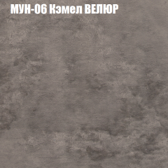 Диван Виктория 2 (ткань до 400) НПБ в Верхней Салде - verhnyaya-salda.mebel24.online | фото 51