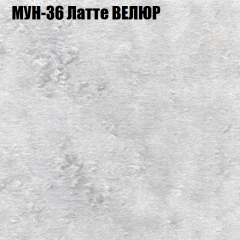 Диван Виктория 2 (ткань до 400) НПБ в Верхней Салде - verhnyaya-salda.mebel24.online | фото 55