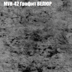 Диван Виктория 2 (ткань до 400) НПБ в Верхней Салде - verhnyaya-salda.mebel24.online | фото 56