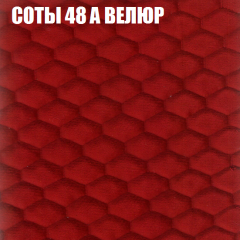Диван Виктория 3 (ткань до 400) НПБ в Верхней Салде - verhnyaya-salda.mebel24.online | фото 6