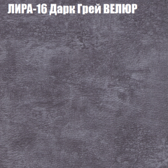 Диван Виктория 3 (ткань до 400) НПБ в Верхней Салде - verhnyaya-salda.mebel24.online | фото 32