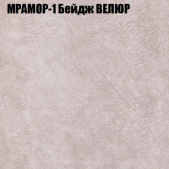 Диван Виктория 3 (ткань до 400) НПБ в Верхней Салде - verhnyaya-salda.mebel24.online | фото 33