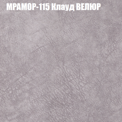 Диван Виктория 3 (ткань до 400) НПБ в Верхней Салде - verhnyaya-salda.mebel24.online | фото 38