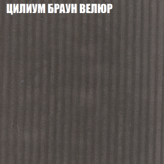 Диван Виктория 3 (ткань до 400) НПБ в Верхней Салде - verhnyaya-salda.mebel24.online | фото 59