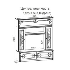 Гостиная Джулия 3.0 (Белый/Белое дерево с платиной золото) в Верхней Салде - verhnyaya-salda.mebel24.online | фото 3