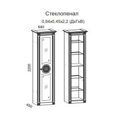 Гостиная Джулия 3.0 (Итальянский орех/Груша с платиной черной) в Верхней Салде - verhnyaya-salda.mebel24.online | фото 4