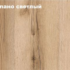 КВАДРО Гостиная (модульная) в Верхней Салде - verhnyaya-salda.mebel24.online | фото 2