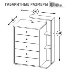 Камелия Комод, цвет белый, ШхГхВ 80х46,8х107,6 см., НЕ универсальная сборка в Верхней Салде - verhnyaya-salda.mebel24.online | фото 4