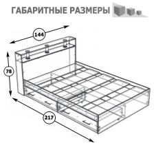 Камелия Кровать с ящиками 1400, цвет венге/дуб лоредо, ШхГхВ 143,5х217х78,2 см., сп.м. 1400х2000 мм., без матраса, основание есть в Верхней Салде - verhnyaya-salda.mebel24.online | фото 5