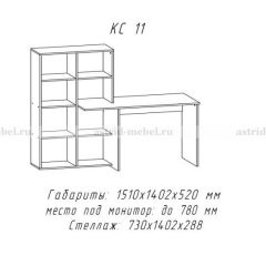 Компьютерный стол №11 (Анкор белый) в Верхней Салде - verhnyaya-salda.mebel24.online | фото