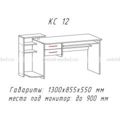 Компьютерный стол №12 (Анкор белый) в Верхней Салде - verhnyaya-salda.mebel24.online | фото 1
