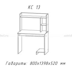 Компьютерный стол №13 (Анкор белый) в Верхней Салде - verhnyaya-salda.mebel24.online | фото 1