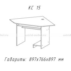 Компьютерный стол №15 (Анкор темный) в Верхней Салде - verhnyaya-salda.mebel24.online | фото 1