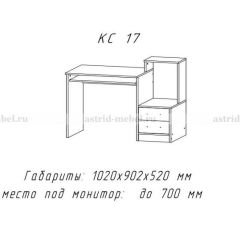 Компьютерный стол №17 (Анкор темныйанкор темный) в Верхней Салде - verhnyaya-salda.mebel24.online | фото 1