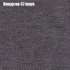 Кресло Бинго 1 (ткань до 300) в Верхней Салде - verhnyaya-salda.mebel24.online | фото 8