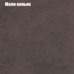 Кресло Бинго 1 (ткань до 300) в Верхней Салде - verhnyaya-salda.mebel24.online | фото 36