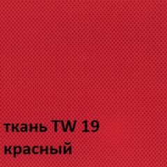 Кресло для оператора CHAIRMAN 696 white (ткань TW-19/сетка TW-69) в Верхней Салде - verhnyaya-salda.mebel24.online | фото 3