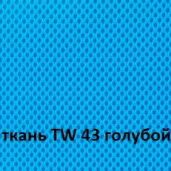 Кресло для оператора CHAIRMAN 696 white (ткань TW-43/сетка TW-34) в Верхней Салде - verhnyaya-salda.mebel24.online | фото 3