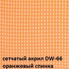 Кресло для посетителей CHAIRMAN NEXX (ткань стандарт черный/сетка DW-66) в Верхней Салде - verhnyaya-salda.mebel24.online | фото 5