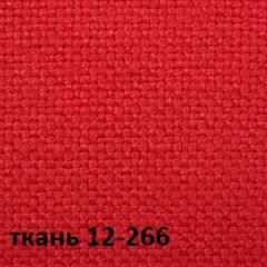 Кресло для руководителя CHAIRMAN 289 (ткань стандарт 12-266) в Верхней Салде - verhnyaya-salda.mebel24.online | фото 4