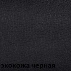 Кресло для руководителя  CHAIRMAN 432 (Экокожа черная) в Верхней Салде - verhnyaya-salda.mebel24.online | фото 6