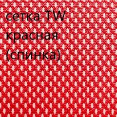 Кресло для руководителя CHAIRMAN 610 N (15-21 черный/сетка красный) в Верхней Салде - verhnyaya-salda.mebel24.online | фото 5