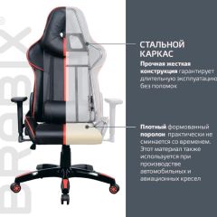 Кресло компьютерное BRABIX "GT Carbon GM-120" (черное/красное) 531931 в Верхней Салде - verhnyaya-salda.mebel24.online | фото 4