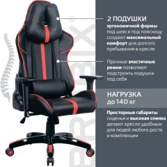 Кресло компьютерное BRABIX "GT Carbon GM-120" (черное/красное) 531931 в Верхней Салде - verhnyaya-salda.mebel24.online | фото 5