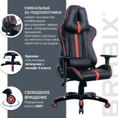 Кресло компьютерное BRABIX "GT Carbon GM-120" (черное/красное) 531931 в Верхней Салде - verhnyaya-salda.mebel24.online | фото 6