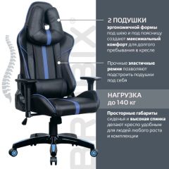 Кресло компьютерное BRABIX "GT Carbon GM-120" (черное/синее) 531930 в Верхней Салде - verhnyaya-salda.mebel24.online | фото 2