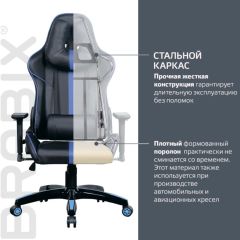 Кресло компьютерное BRABIX "GT Carbon GM-120" (черное/синее) 531930 в Верхней Салде - verhnyaya-salda.mebel24.online | фото 3