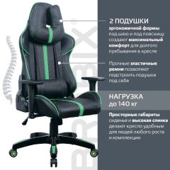 Кресло компьютерное BRABIX "GT Carbon GM-120" (черное/зеленое) 531929 в Верхней Салде - verhnyaya-salda.mebel24.online | фото 4