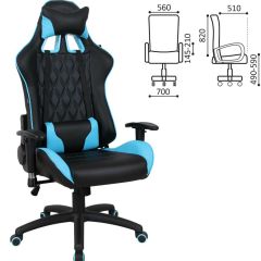 Кресло компьютерное BRABIX "GT Master GM-110" (черное/голубое) 531928 в Верхней Салде - verhnyaya-salda.mebel24.online | фото 2