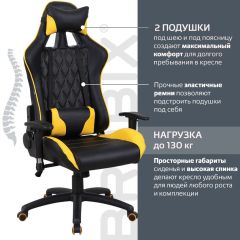 Кресло компьютерное BRABIX "GT Master GM-110" (черное/желтое) 531927 в Верхней Салде - verhnyaya-salda.mebel24.online | фото 2