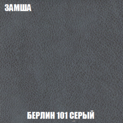 Кресло-кровать Акварель 1 (ткань до 300) БЕЗ Пуфа в Верхней Салде - verhnyaya-salda.mebel24.online | фото 3