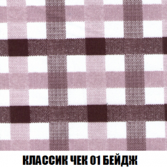 Кресло-кровать Акварель 1 (ткань до 300) БЕЗ Пуфа в Верхней Салде - verhnyaya-salda.mebel24.online | фото 11