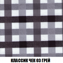 Кресло-кровать Акварель 1 (ткань до 300) БЕЗ Пуфа в Верхней Салде - verhnyaya-salda.mebel24.online | фото 12