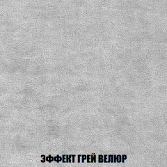 Кресло-кровать Акварель 1 (ткань до 300) БЕЗ Пуфа в Верхней Салде - verhnyaya-salda.mebel24.online | фото 72