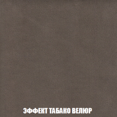 Кресло-кровать Акварель 1 (ткань до 300) БЕЗ Пуфа в Верхней Салде - verhnyaya-salda.mebel24.online | фото 81