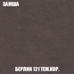 Кресло-кровать Виктория 3 (ткань до 300) в Верхней Салде - verhnyaya-salda.mebel24.online | фото 5