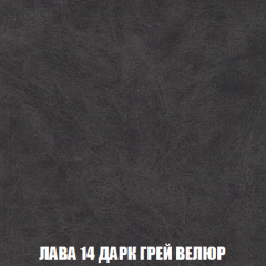 Кресло-кровать Виктория 3 (ткань до 300) в Верхней Салде - verhnyaya-salda.mebel24.online | фото 31