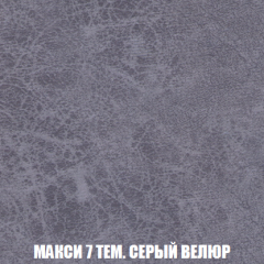 Кресло-кровать Виктория 3 (ткань до 300) в Верхней Салде - verhnyaya-salda.mebel24.online | фото 35