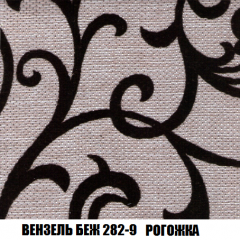 Кресло-кровать Виктория 3 (ткань до 300) в Верхней Салде - verhnyaya-salda.mebel24.online | фото 60