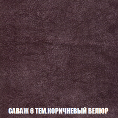 Кресло-кровать Виктория 3 (ткань до 300) в Верхней Салде - verhnyaya-salda.mebel24.online | фото 70